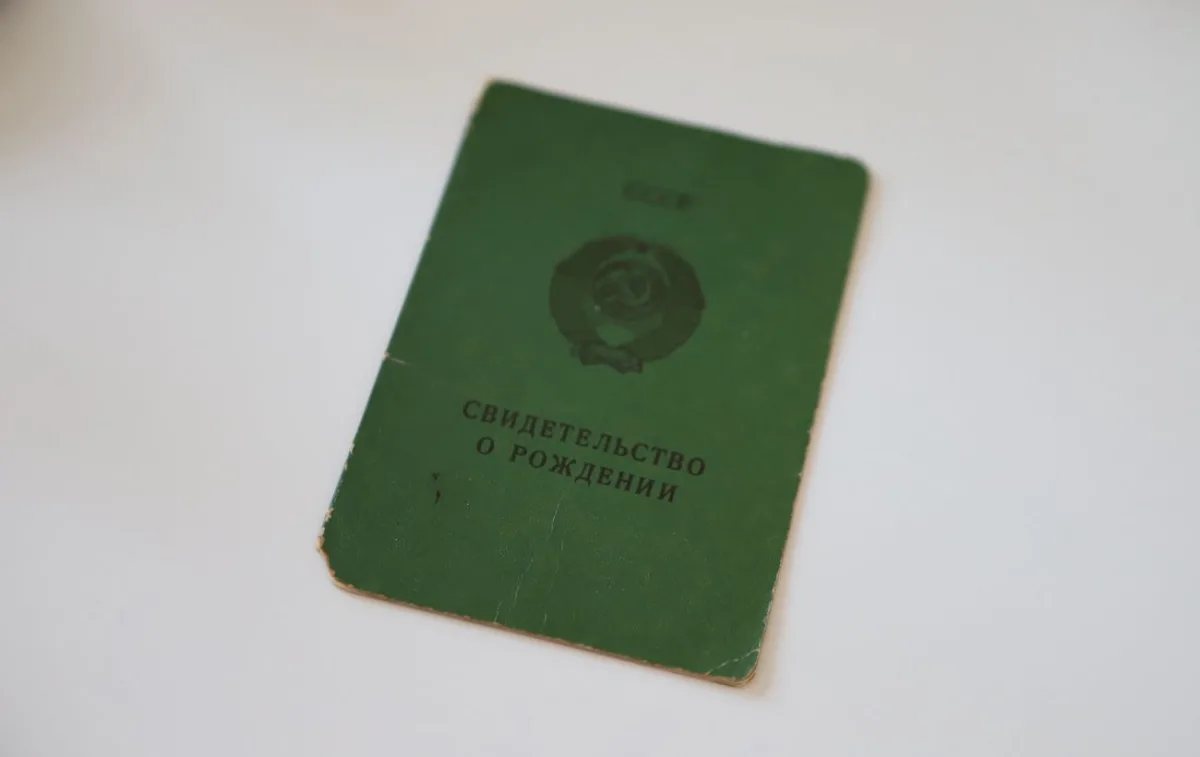Радянське свідоцтво про народження: чи потрібна його заміна в Україні