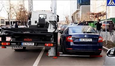 Сколько авто эвакуировали в Киеве за 2 года за неправильную парковку