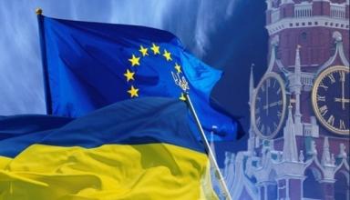Украина и РФ готовы к диалогу с ЕК по вопросу газа