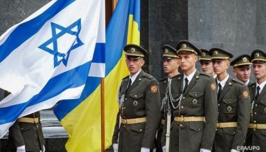 Украина и Израиль завершили переговоры по ЗСТ