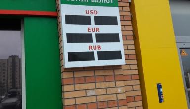 В Киеве подорожал доллар