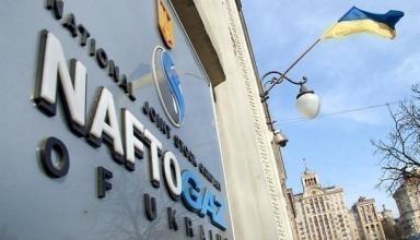 Нафтогаз начал взыскание долга с Газпрома – СМИ