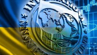 МВФ предлагает Киеву приватизировать таможню