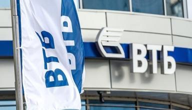Нацбанк заявил о проблемах у ВТБ-Банка