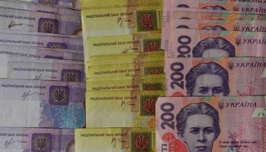 Бюджет Украины стал почти бездефицитным