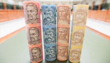 Нацбанк утилизировал банкноты на 41 млрд гривен