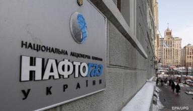 НАК: Пятая страна начала взыскание долгов Газпрома