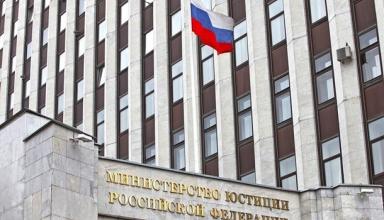 Россия обжаловала решения суда по искам за Крым