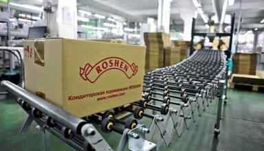 Roshen открыл новую фабрику под Киевом