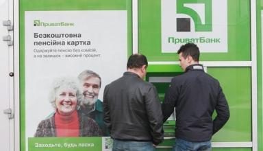 Прибыль банков Украины превысила 40 млрд гривен