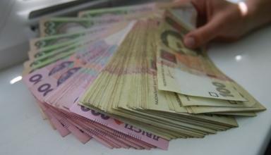 Минфин продал ОВГЗ почти на 17 млрд гривен
