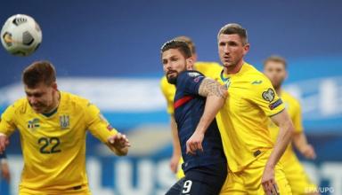 Франция - Украина 1:1. Онлайн-трансляция матчаСюжет
