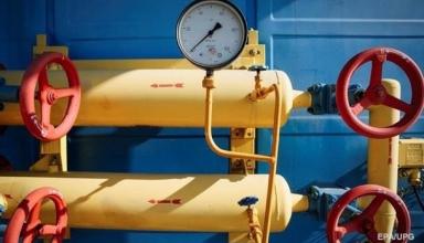 Нафтогаз озвучил годовой тариф на газ