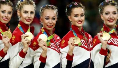 Российская сборная отказалась от участия в киевском ЧЕ по художественной гимнастике
