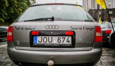 Украинцы массово сдают авто с еврономерами на разборку