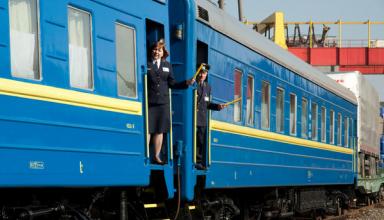 Поезд Киев – Бердянск меняет расписание