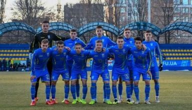 Молодежная сборная Украины получила соперников в отборе на Евро-2021