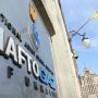 Нафтогаз начал взыскание долга с Газпрома – СМИ