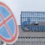 Газпром направил ответ на транзитный иск Нафтогаза