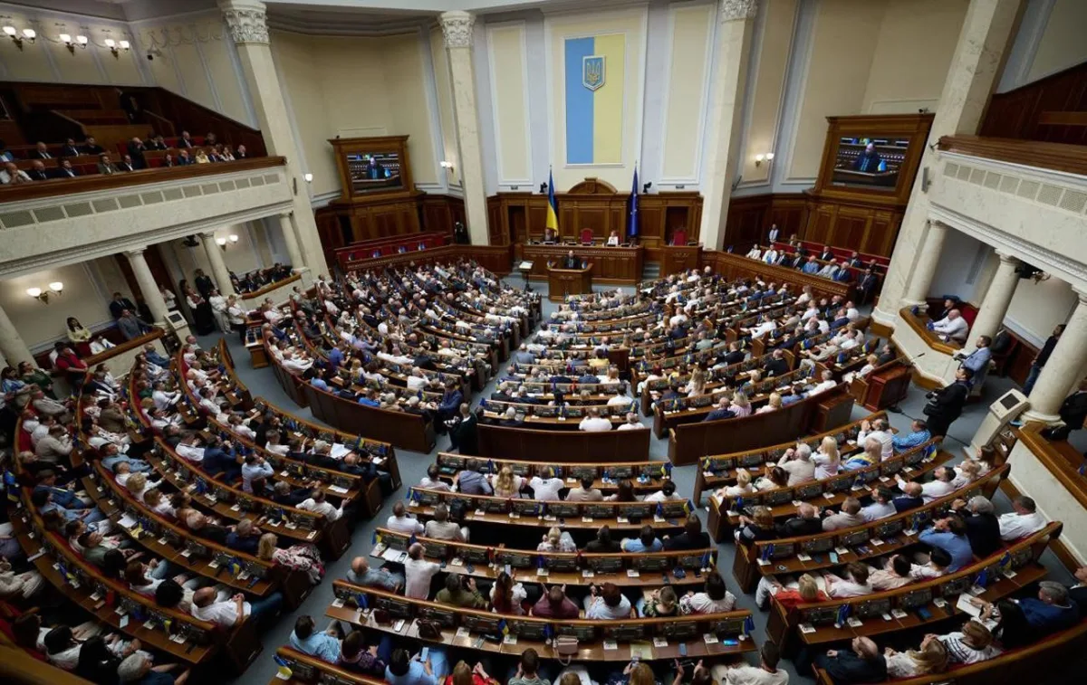 Рада прийняла висновки до держбюджету-2027: що передбачає документ