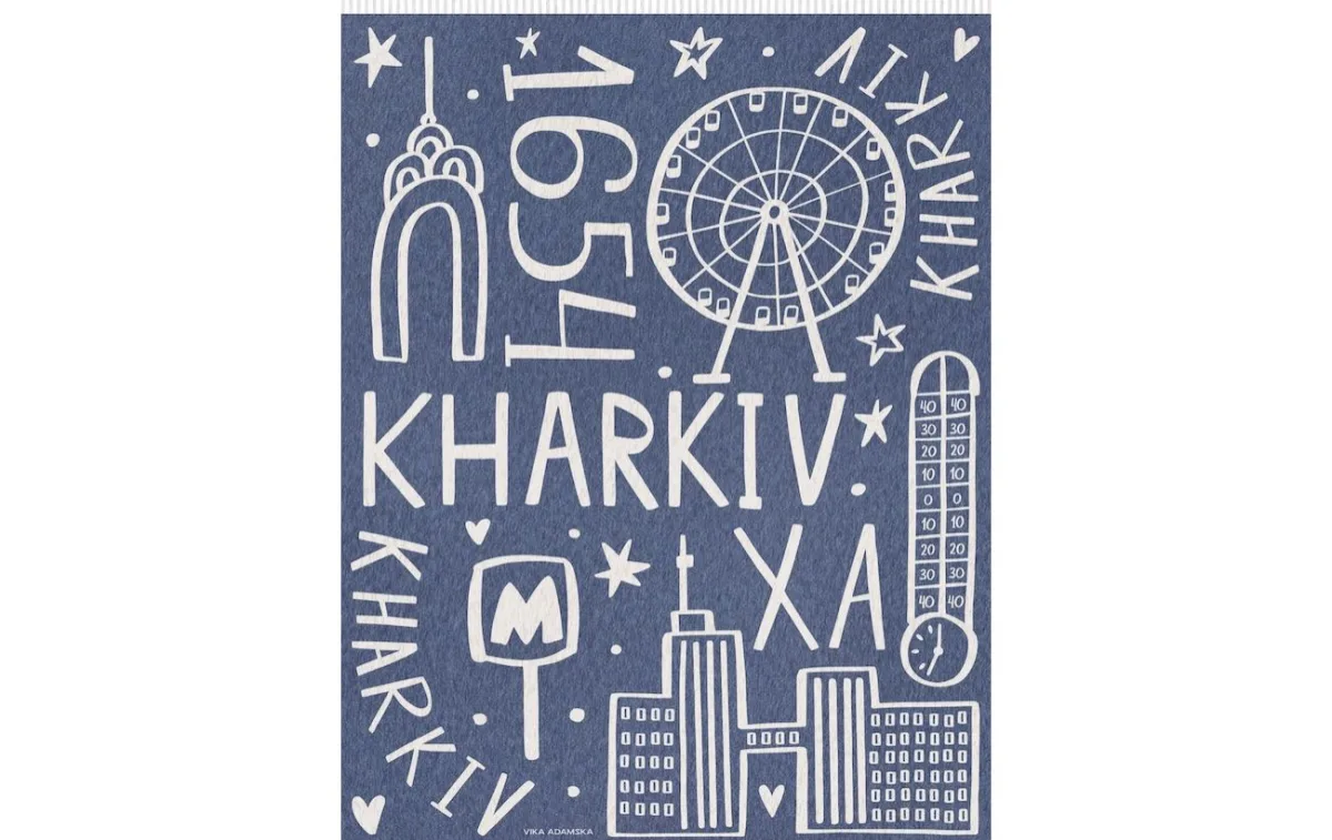 Kharkiv Essentials: як харківський дизайнер створив моно-бренд міста