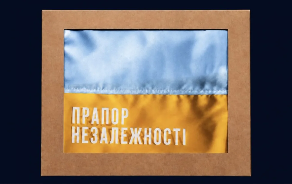 Прапор Незалежності в копіях: як допомогти військовим