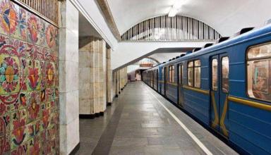 В Киеве ограничат работу трех станций метро из-за Дня молодежи
