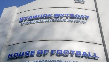 В УАФ подвели итоги 2020 года для молодежной сборной Украины U-21