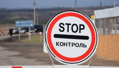 За сутки линию разграничения на Донбассе пересекло более 49 тыс. человек