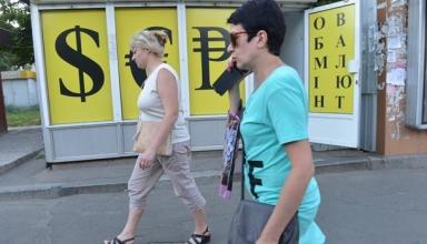 В обменниках Киева понизился курс доллара