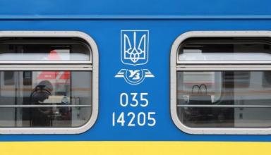 Таможенники будут проверять пассажиров поезда четырех столиц на киевском вокзале
