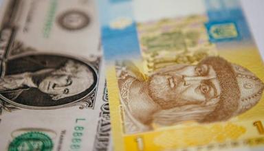 Нацбанк опустил курс доллара ниже 27 гривен