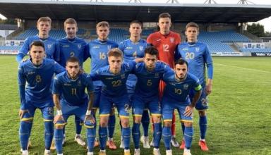 Молодежная сборная Украины одержала победу в матче отбора на ЧЕ-2021