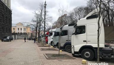 Перевозчики Украины озвучили требования к властям
