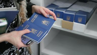 Стало известно, сколько украинцев оформили загранпаспорта с начала года
