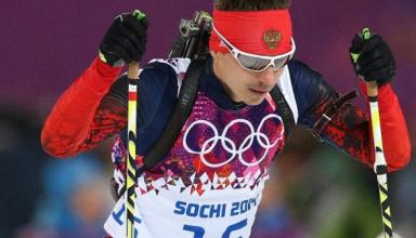 Российского биатлониста Устюгова признали виновным в употреблении допинга и лишили золота Сочи-2014
