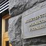 Минфин продал гособлигации почти на два миллиарда