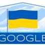 Сегодня Doodle посвящен Дню Независимости Украины